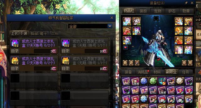 解析DNF希曼斯特拉（探寻希曼斯特拉的起源）