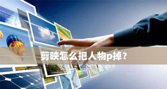 图像编辑软件推荐（为你打造完美视觉艺术作品的常用软件汇总）