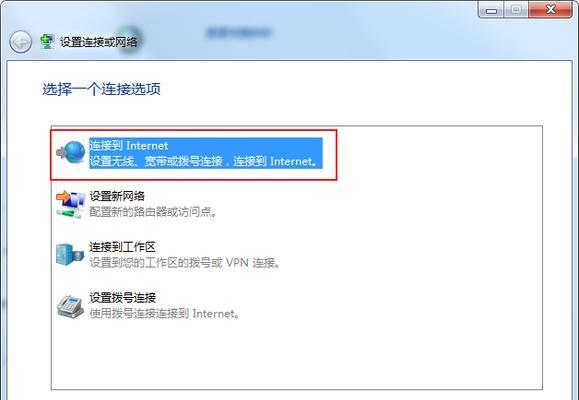 Win7网络共享指南（实现家庭网络共享的简便方法）