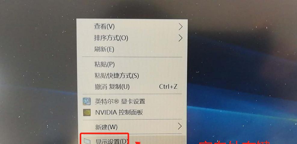 Windows如何调节屏幕亮度（简单易懂的调节屏幕亮度方法）