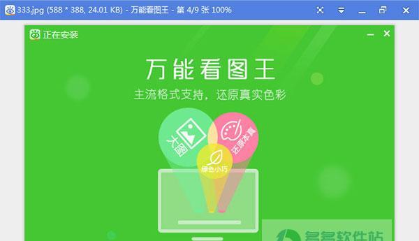 全面解析能够查看CR2格式的图片软件（选择合适的图片软件）