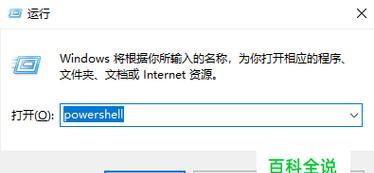 自定义运行命令，定制你的命令行体验（通过设置自定义运行命令）