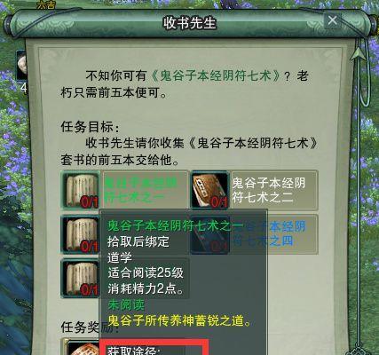 剑网三门派出顺序详解（探秘剑网三中门派出现的先后顺序及其背后的原因）