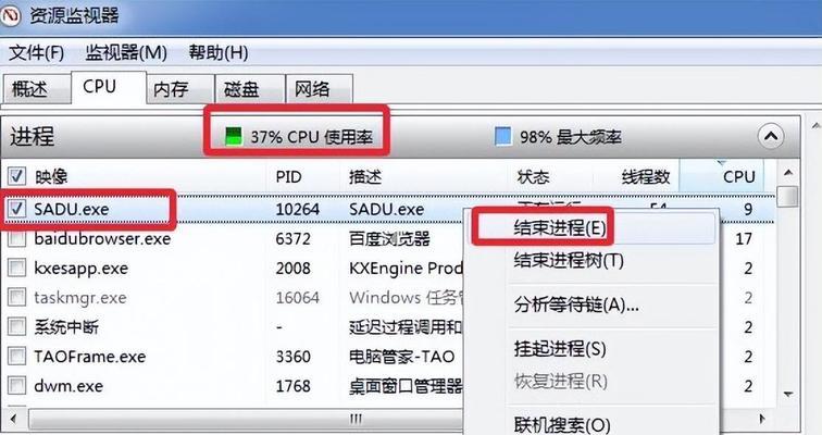 解决CPU高温问题的实用方案（有效控制CPU温度）