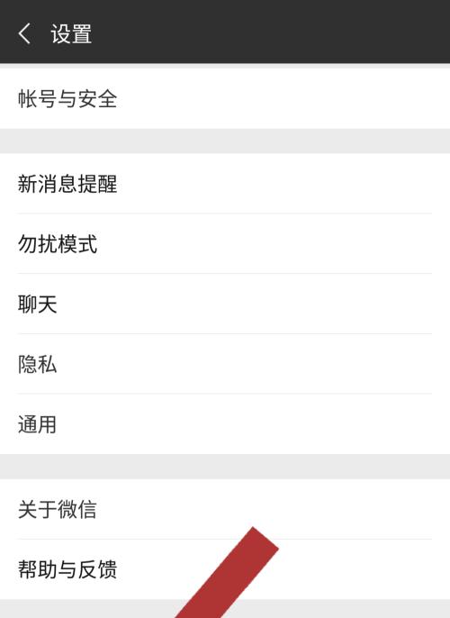 微信电脑端登录，享受更便捷的沟通体验（告别手机限制）