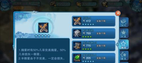 仙剑5前传（无尽征程）