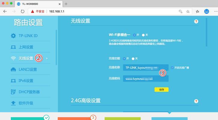 手机操作教程（使用手机轻松修改路由器WiFi密码）