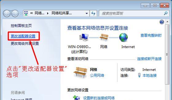 手机操作教程（使用手机轻松修改路由器WiFi密码）