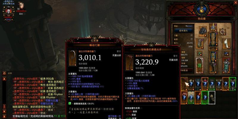 《暗黑三》暗影套装全解锁攻略（从获得方式到强化技巧）