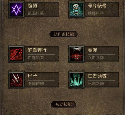 《暗黑三》暗影套装全解锁攻略（从获得方式到强化技巧）