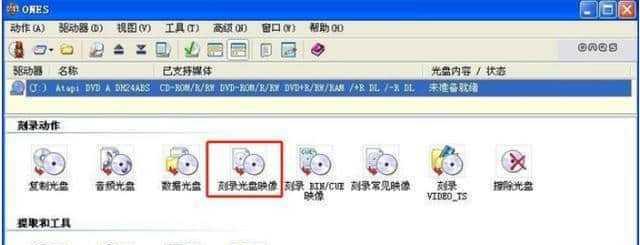 光盘刻录技巧（简单易行的步骤和关键要点助您成功刻录光盘）