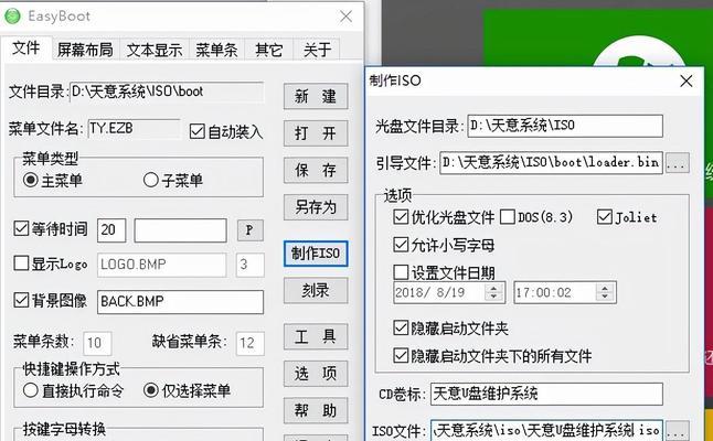 光盘刻录技巧（简单易行的步骤和关键要点助您成功刻录光盘）