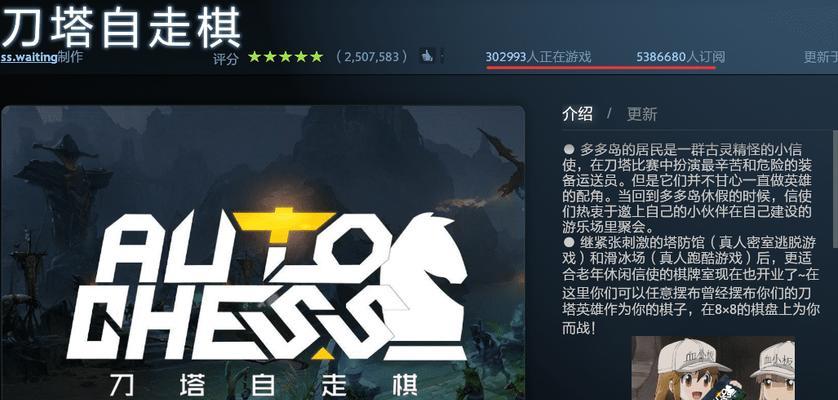 探索新世界，畅享守图RPG的乐趣（推荐15款好玩的守图RPG游戏）