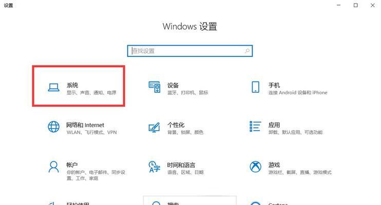 电脑软件更新（提升性能）