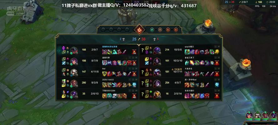 2024小超梦剑魔出装攻略（打造无敌输出）