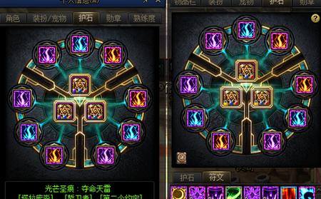 选择110枪炮完美毕业装备的关键考虑因素（全方位考量）
