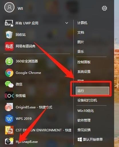如何取消电脑开机密码（快速简便地解除电脑开机密码保护）