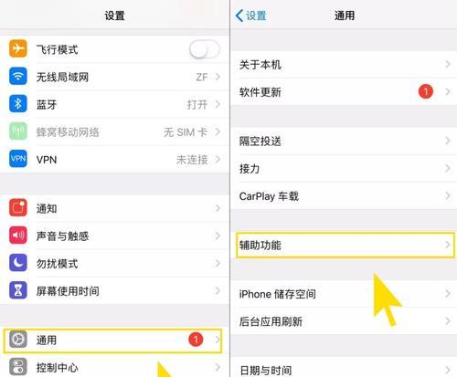 按键失灵修复小技巧，让你的设备焕然一新（细说按键失灵的原因和解决方法）