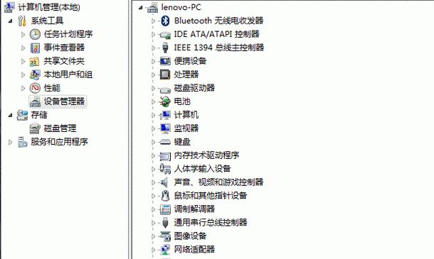 如何调节电脑亮度（实用方法和技巧）