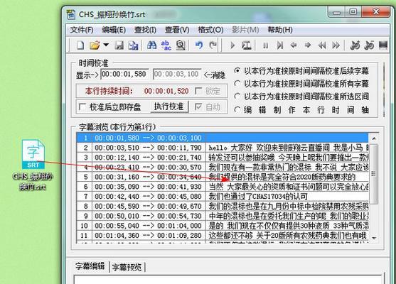 文件乱码恢复正常的有效方法（解决文件乱码问题的关键技巧与工具推荐）