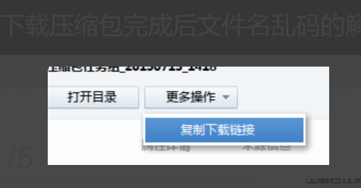 文件乱码恢复正常的有效方法（解决文件乱码问题的关键技巧与工具推荐）