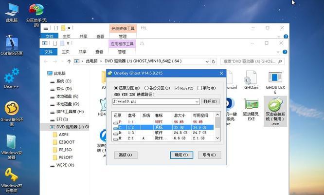探索中国最佳电脑操作系统（以可靠稳定的国产操作系统为您的首选）