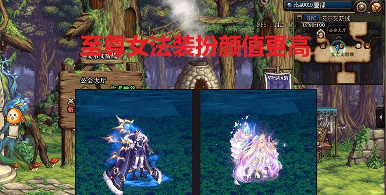 DNF幻化宠物颜值排名大揭秘（最迷人、最梦幻、最夺目）