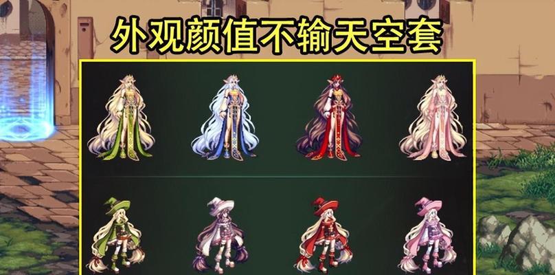 DNF幻化宠物颜值排名大揭秘（最迷人、最梦幻、最夺目）