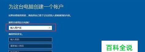 深入了解Win10专业版映像文件（探索Win10专业版映像文件的功能和应用）