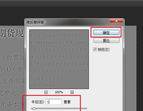 如何快速导入大量照片至电脑（教你一步步完成导入）