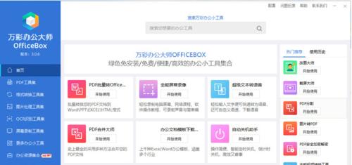 探索最佳DWG文件查看软件，提高工作效率（分享10种功能强大）
