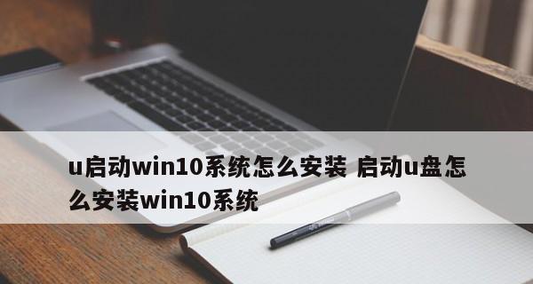 准备工作：检查U盘和操作系统镜像文件