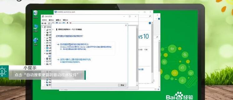 电脑键盘失灵解决秘籍（分享电脑键盘失灵解决方法）