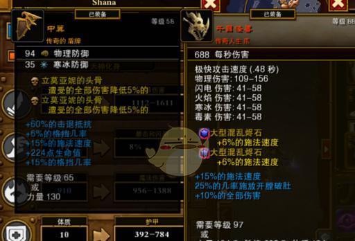 《火炬之光2职业加点和技能详解》（掌握职业加点和技能的关键）