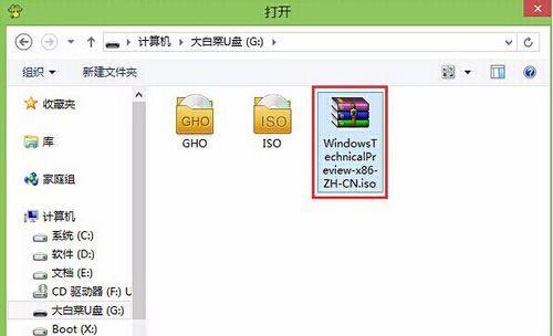 教你制作PE系统U盘装系统的步骤（简单易懂的操作指南）