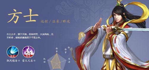 盘点倩女幽魂中人气最高的职业（细数倩女幽魂选的最多职业）