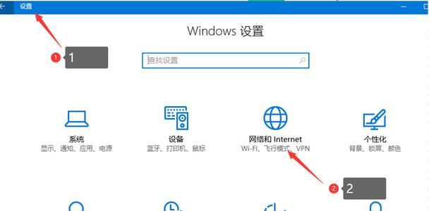 如何在台式电脑上连接WiFi（简单步骤教你轻松连接无线网络）