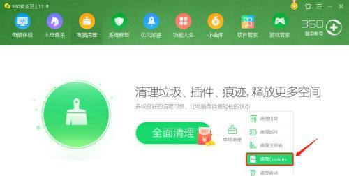 电脑运行缓慢（以电脑太卡了清理电脑的窍门为主题）