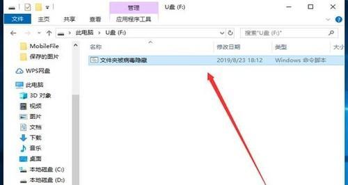 1.什么是隐藏文件
