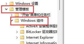 解决U盘常见故障的实用修复方法
