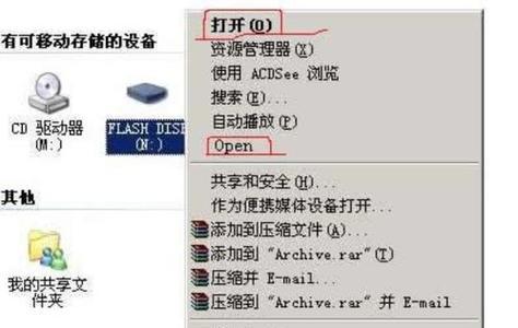 解决U盘常见故障的实用修复方法