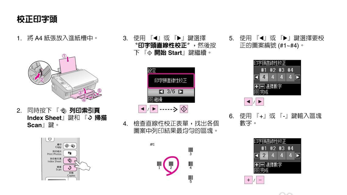 打印文件的技巧（简便有效的打印机连接电脑方法）