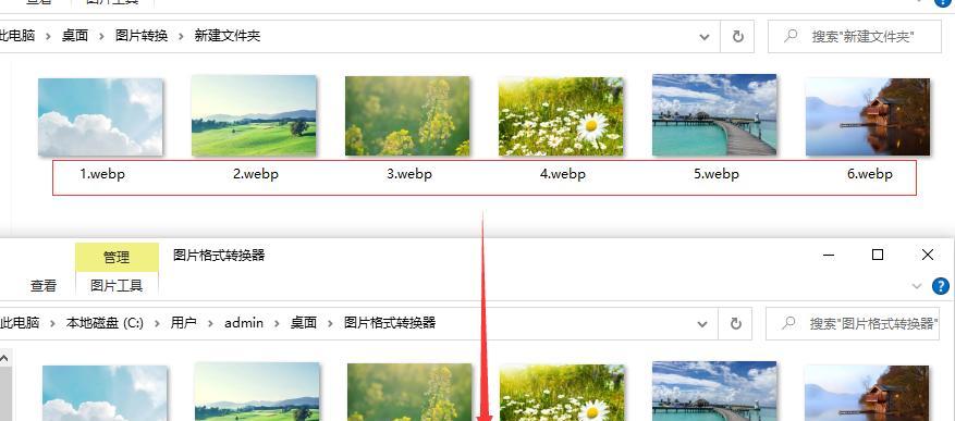 如何利用技巧将照片转换为JPG格式（简单易行的方法帮助您高效完成照片格式转换）