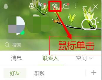 突破隐私壁垒，探秘强行查看QQ空间的方法（窍门分享）