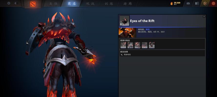 Dota1中白牛出装顺序图解析（白牛如何选择装备提升自身实力）