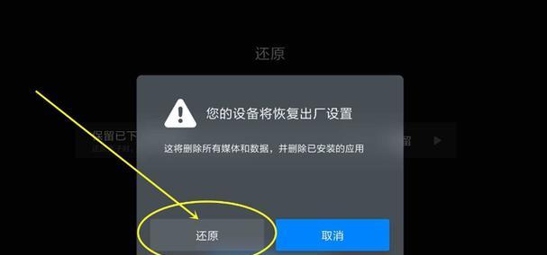 恢复出厂设置对手机的影响（探究恢复出厂设置对手机性能）