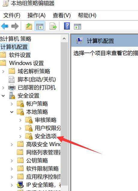 文件管理删除后的文件恢复技巧（教你如何恢复误删的重要文件）