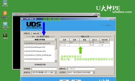 使用U盘镜像重装系统的详细教程（快速）