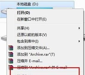 硬盘格式化恢复教程（详细步骤指导）