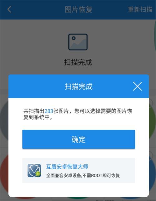 如何手把手教你找回删除的照片和视频（从技巧到工具）